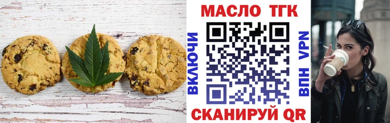 магазин    Рузаевка  кракен tor  Canna-Cookies конопля 