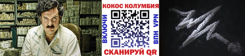 КОКАИН 97%  Рузаевка 