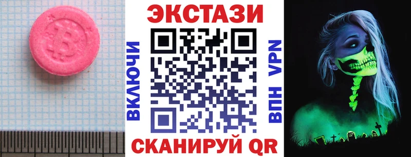 кракен   что такое наркотик  Рузаевка  Экстази TESLA 