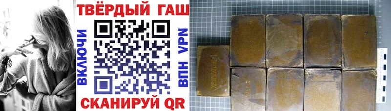 цены   дарк нет формула  ГАШИШ VHQ  Рузаевка 