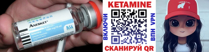 Кетамин VHQ площадка телеграм Рузаевка где найти