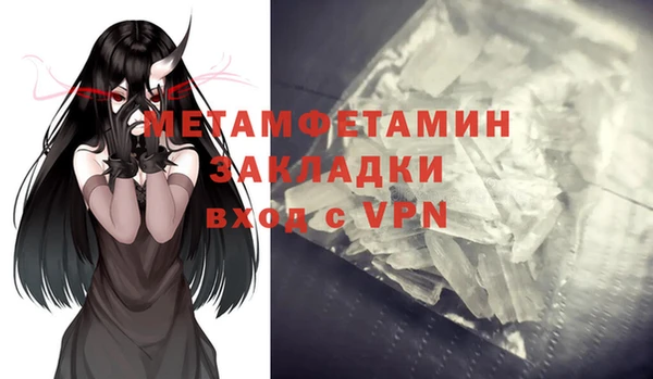 прущая мука Верхнеуральск