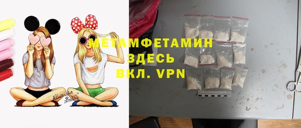 ГАЛЛЮЦИНОГЕННЫЕ ГРИБЫ Верхний Тагил
