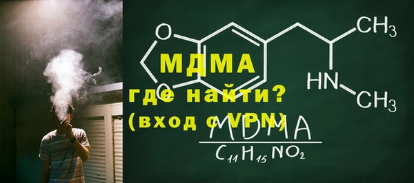 дурь Верея