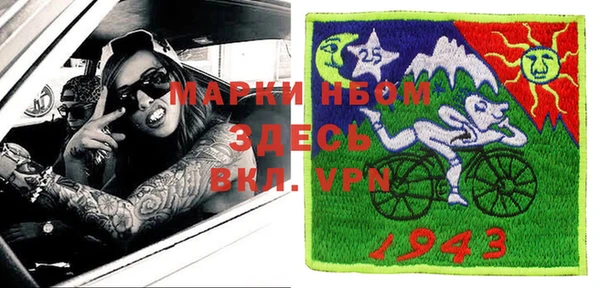 прущая мука Верхнеуральск