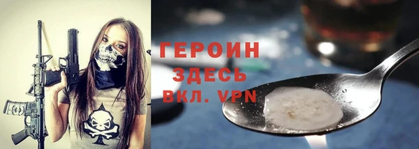 ГАЛЛЮЦИНОГЕННЫЕ ГРИБЫ Верхний Тагил