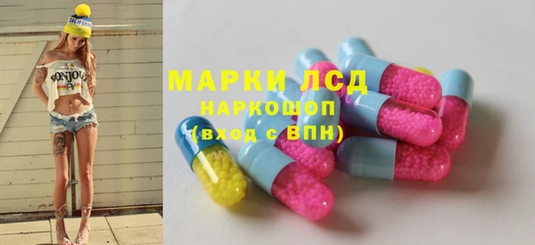 ГАЛЛЮЦИНОГЕННЫЕ ГРИБЫ Верхний Тагил