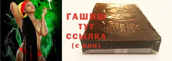 ГАЛЛЮЦИНОГЕННЫЕ ГРИБЫ Верхний Тагил