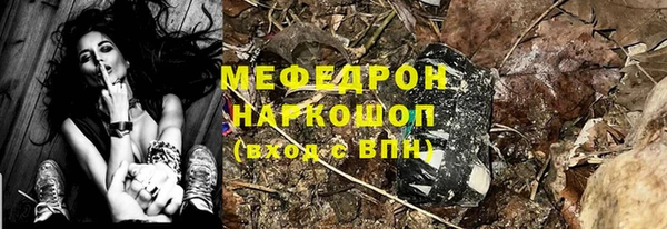 марки nbome Пролетарск