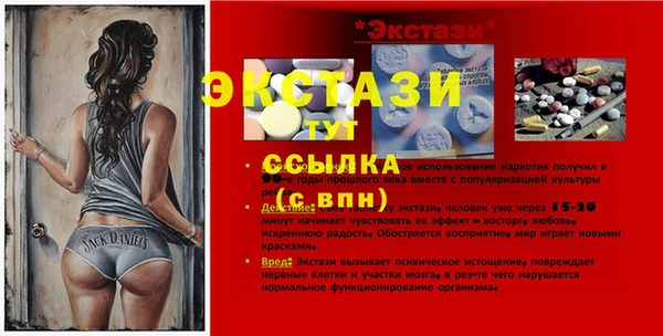 дурь Верея