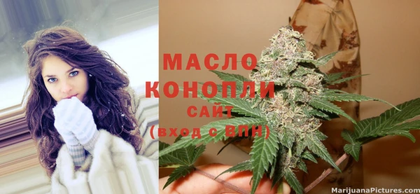 ГАЛЛЮЦИНОГЕННЫЕ ГРИБЫ Верхний Тагил