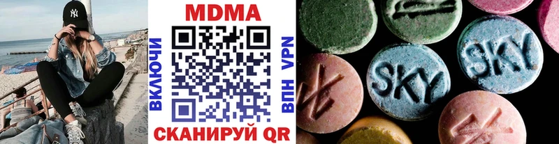 МДМА crystal  гидра tor  Рузаевка  наркота 
