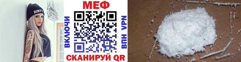 Мефедрон 4 MMC  Рузаевка 