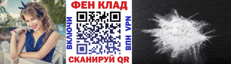 Метамфетамин мет  закладки  Рузаевка 