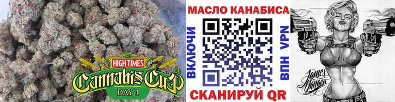 ТГК гашишное масло  OMG ссылки  Рузаевка 